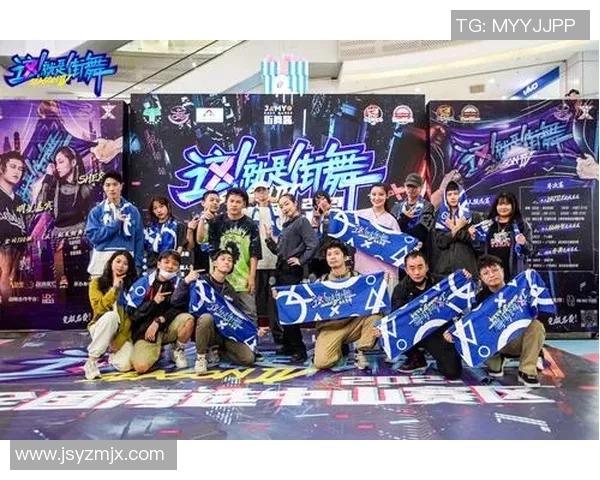 街舞战术排行榜揭晓北京街舞队荣获第七名展现实力与风采